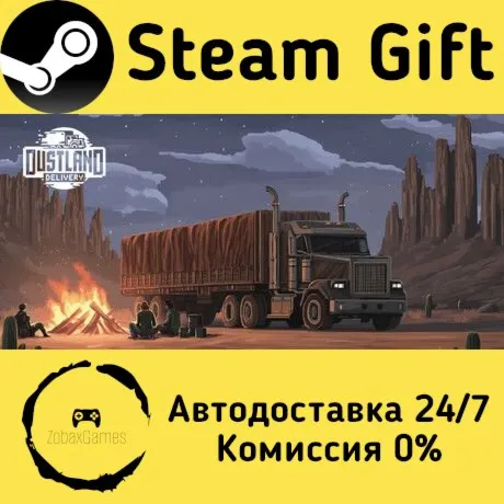  Dustland Delivery ???? Steam Gift РФ/КЗ/др.  Автодоставка