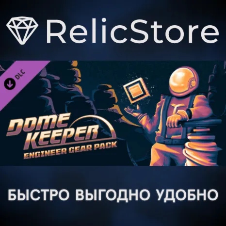 Dome Keeper: Engineer Gear Pack DLC - STEAM RU