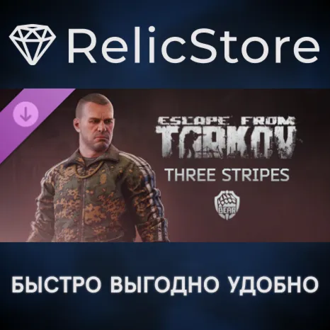 Escape from Tarkov: BEAR - Three Stripes DLC - STEAM