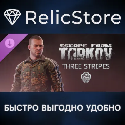 Escape from Tarkov: BEAR - Three Stripes DLC - STEAM
