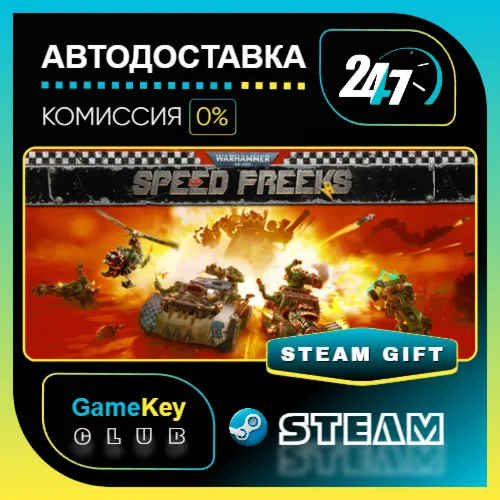 Warhammer 40,000: Speed Freeks / STEAM GIFT / Выбор стран