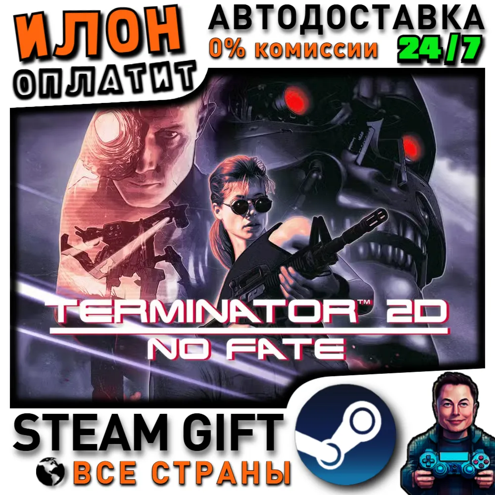 Terminator 2D: NO FATE · Steam РОССИЯ и ВСЕ СТРАНЫ