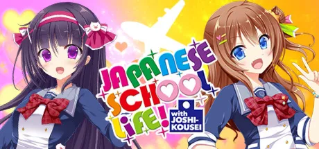 Japanese School Life🟥