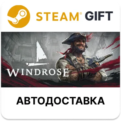 Windrose Steam РУ КЗ УКР ТР РБ СНГ автодоставка