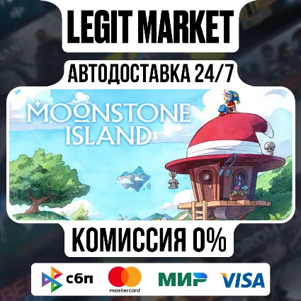Moonstone Island / Steam АВТО / РУ + МИР