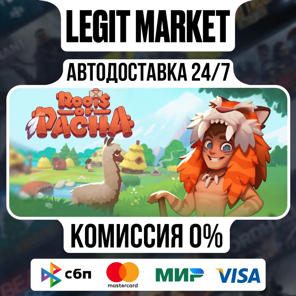 Roots of Pacha / Steam АВТО / РУ + МИР