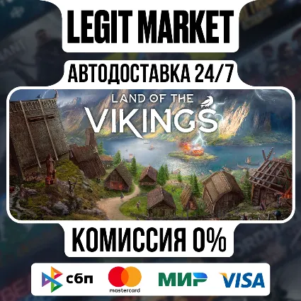 Land of the Vikings / Steam АВТО / РУ + МИР