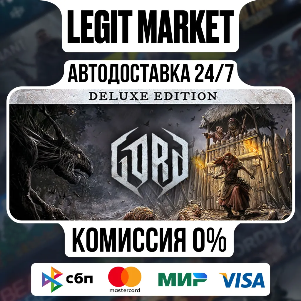 Gord Deluxe Edition / Steam АВТО / РУ + МИР