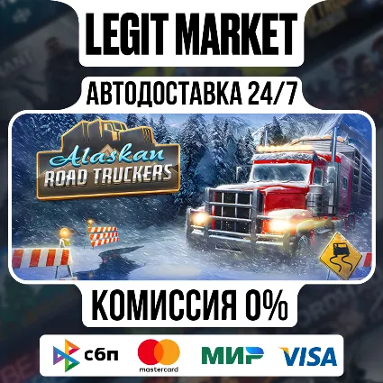 Alaskan Road Truckers / Steam АВТО / РУ + МИР