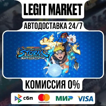 NARUTO X BORUTO Ultimate Ninja STORM CONNECTIONS / Steam АВТО / РУ + МИР