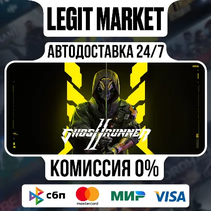 Ghostrunner 2 / Steam АВТО / РУ + МИР