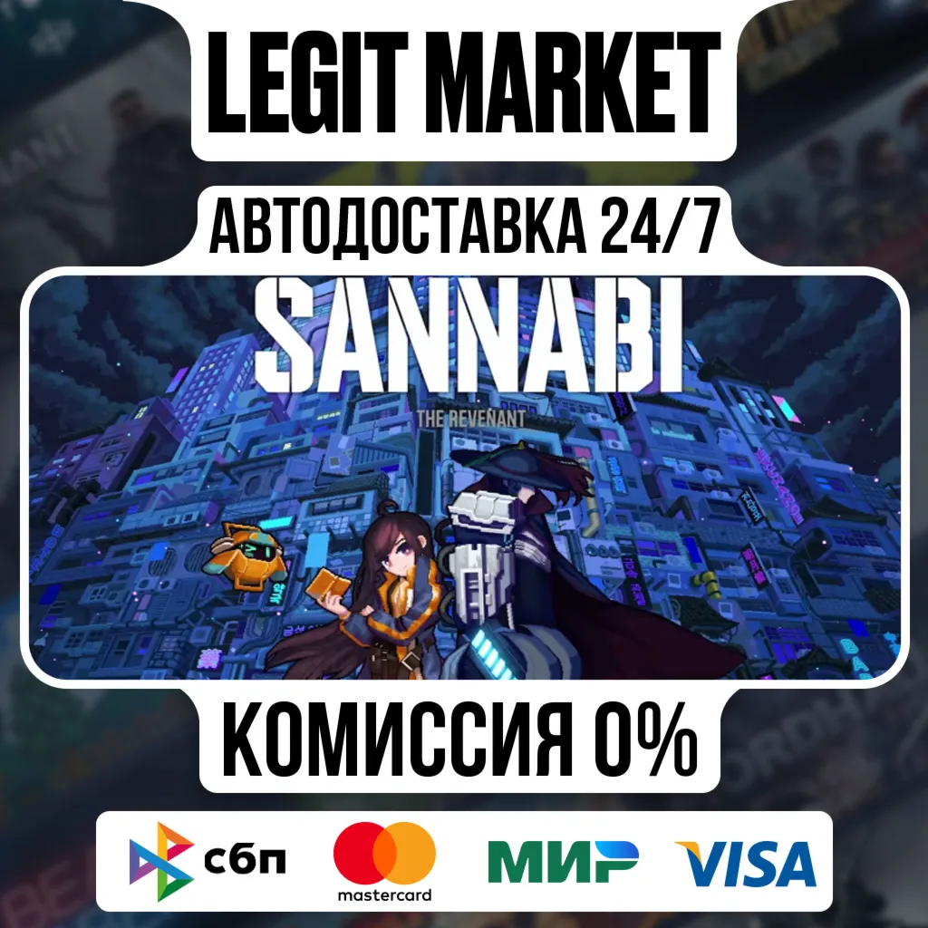 SANABI: The Revenant / Steam АВТО / РУ + МИР