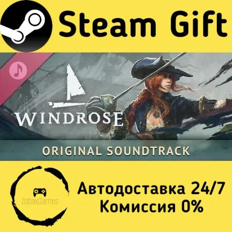  Windrose: Original Soundtrack ???? Steam Gift РФ/КЗ/др.  Автодоставка
