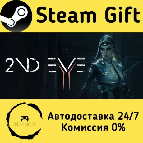  2nd EVE ???? Steam Gift РФ/КЗ/др.  Автодоставка