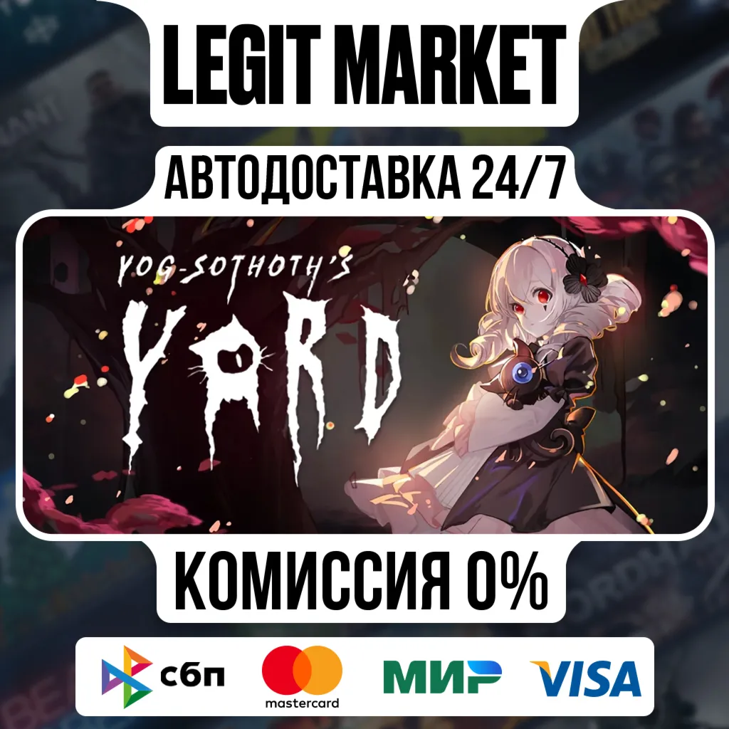 Yog-Sothoth’s Yard / Steam АВТО / РУ + МИР