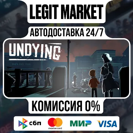 UNDYING - "KINGDOM" / Steam АВТО / РУ + МИР