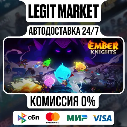 Ember Knights / Steam АВТО / РУ + МИР