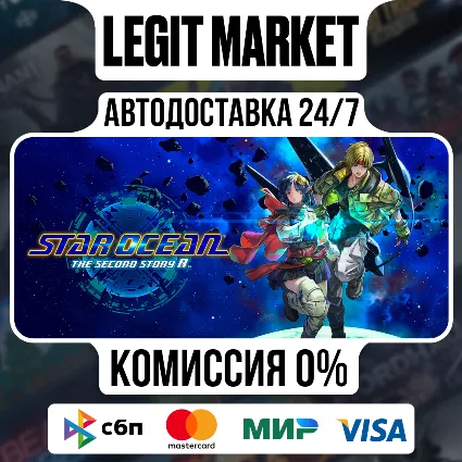 STAR OCEAN THE SECOND STORY R / Steam АВТО / РУ + МИР
