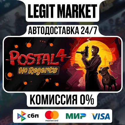 POSTAL 4: No Regerts / Steam АВТО / РУ + МИР