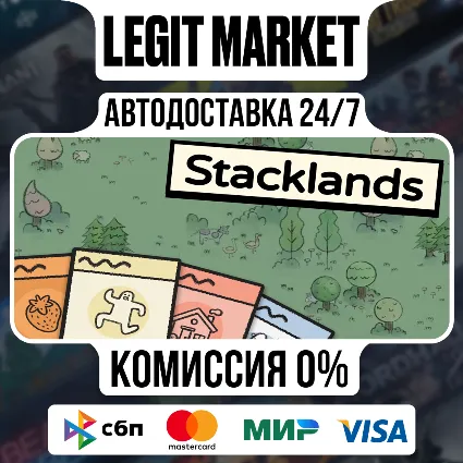 Stacklands / Steam АВТО / РУ + МИР