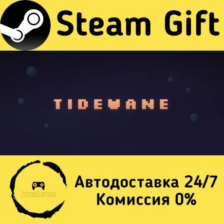  TideWane ???? Steam Gift РФ/КЗ/др.  Автодоставка