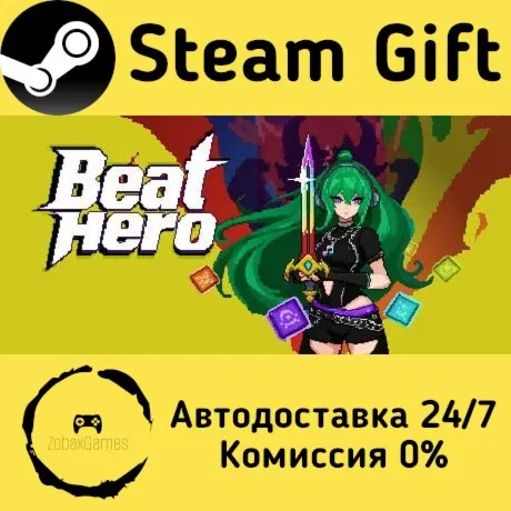  节奏勇者 beathero ???? Steam Gift РФ/КЗ/др.  Автодоставка