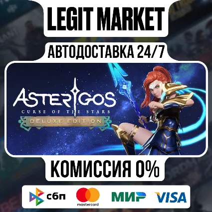 Asterigos: Curse of the Stars Deluxe Edition / Steam АВТО / РУ + МИР