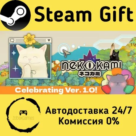  Nekokami - The Human Restoration Project ???? Steam Gift РФ/КЗ/др.  Автодоставка