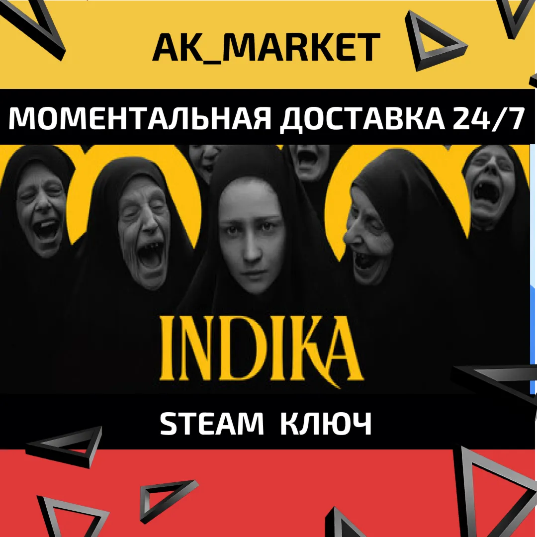  INDIKA  /Steam Ключ / РФ+СНГ