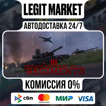 Regiments / Steam АВТО / РУ + МИР