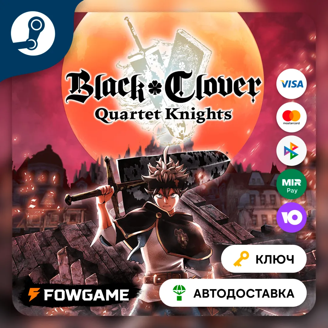  Black Clover: Quartet Knights (РУ+СНГ) КЛЮЧ STEAM