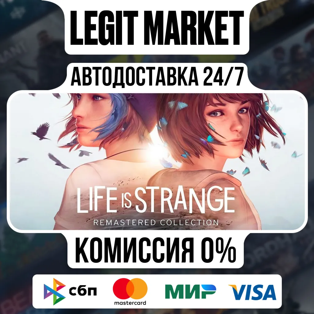 Life is Strange Remastered Collection / Steam AUTO / RU + WORLD