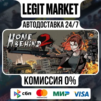 Home Behind 2 / Steam АВТО / РУ + МИР