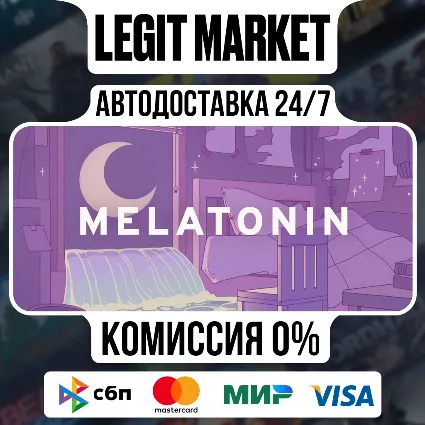 Melatonin / Steam АВТО / РУ + МИР