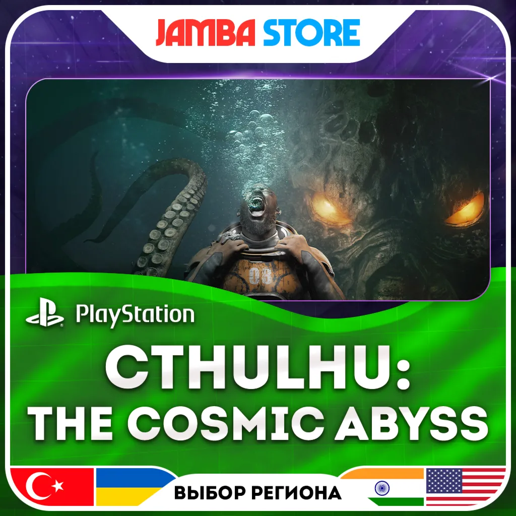 Cthulhu: The Cosmic Abyss · PS5 · Выбор региона