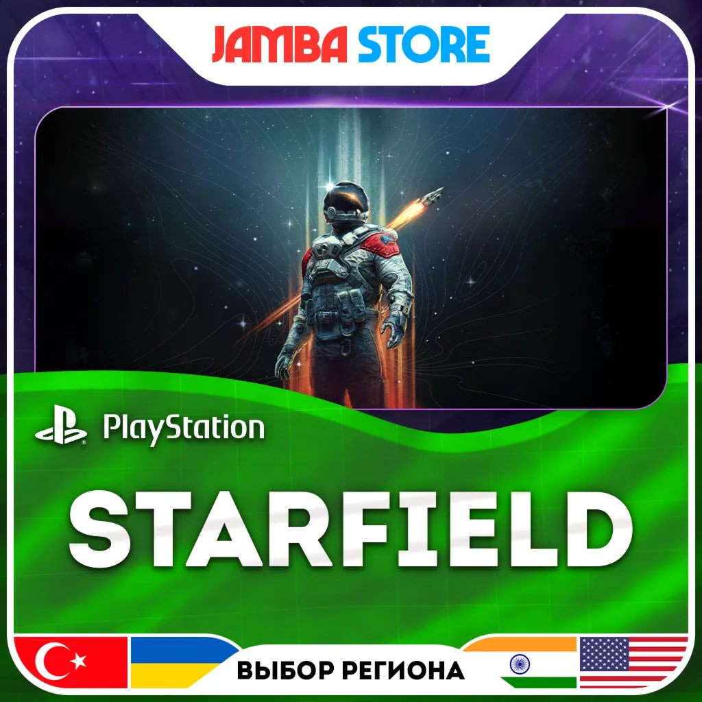 Starfield · PS5 · Выбор региона