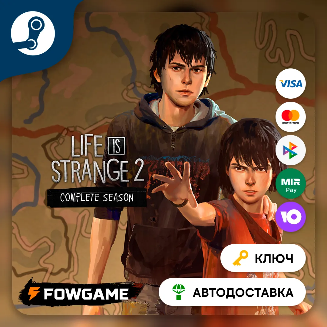  Life is Strange 2 Complete Season (РУ+СНГ) КЛЮЧ STEAM