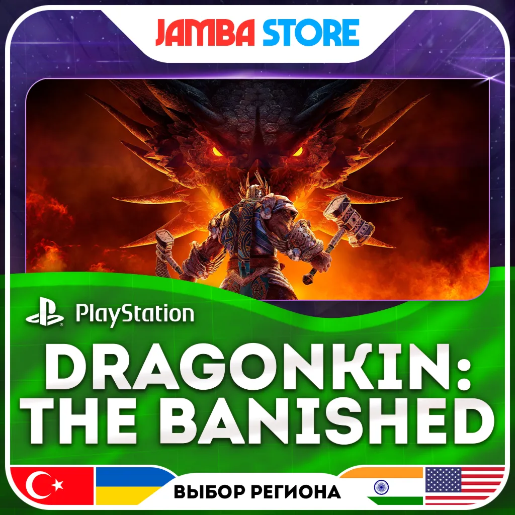 Dragonkin: The Banished · PS5 · Выбор региона