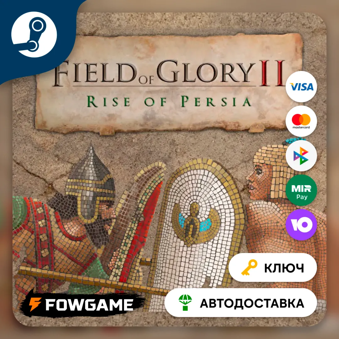  Field of Glory II: Rise of Persia DLC (РУ+СНГ) КЛЮЧ STEAM