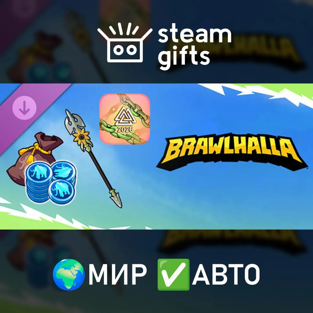 Brawlhalla - Spring Esports 2026 Pack МИР АВТО