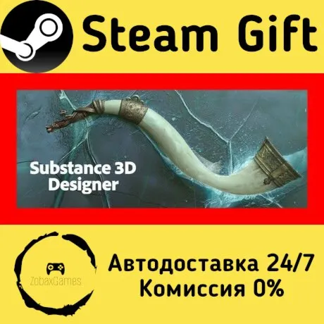  Substance 3D Designer 2026 ???? Steam Gift РФ/КЗ/др.  Автодоставка