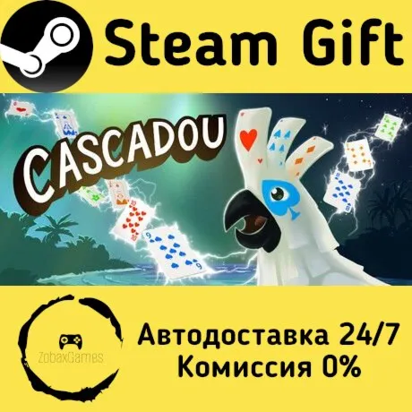 Cascadou ???? Steam Gift РФ/КЗ/др.  Автодоставка