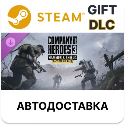 Company of Heroes 3 Hammer  Shield Battlegroup DLC Steam