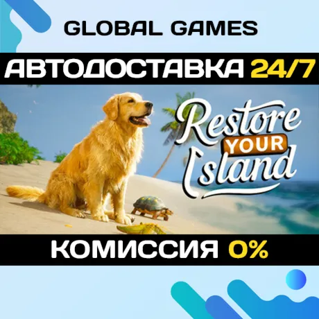 Restore Your Island STEAM GIFT АВТОДОСТАВКА