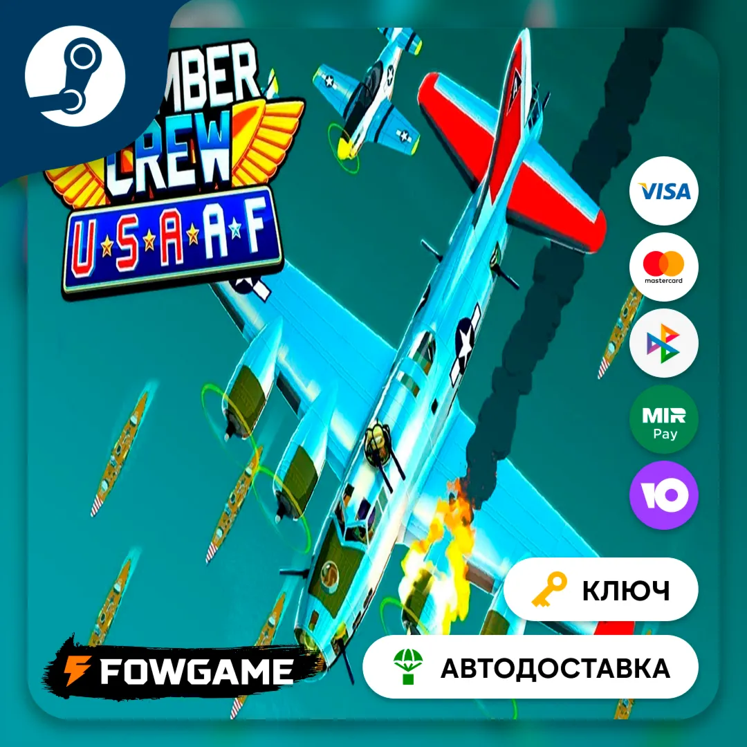  Bomber Crew: USAAF DLC (РУ+СНГ) КЛЮЧ STEAM