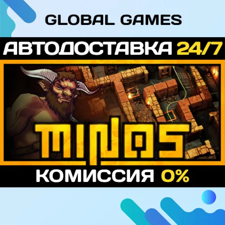 Minos STEAM GIFT АВТОДОСТАВКА
