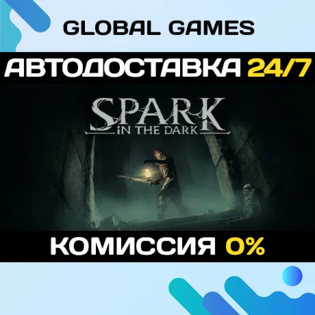 Spark in the Dark STEAM GIFT АВТОДОСТАВКА