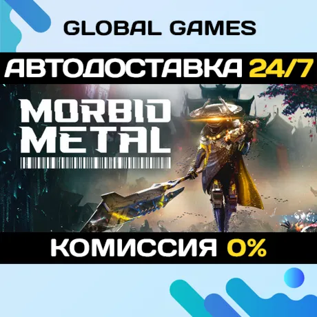 Morbid Metal STEAM GIFT АВТОДОСТАВКА