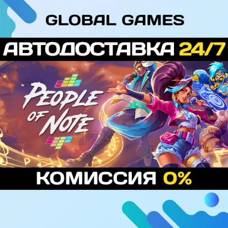 People of Note STEAM GIFT АВТОДОСТАВКА