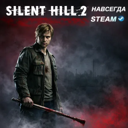 Silent Hill 2 | ОФФЛАЙН АККАУНТ